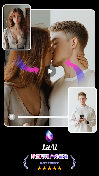 AI Kiss Video & AI Hug - LitAI