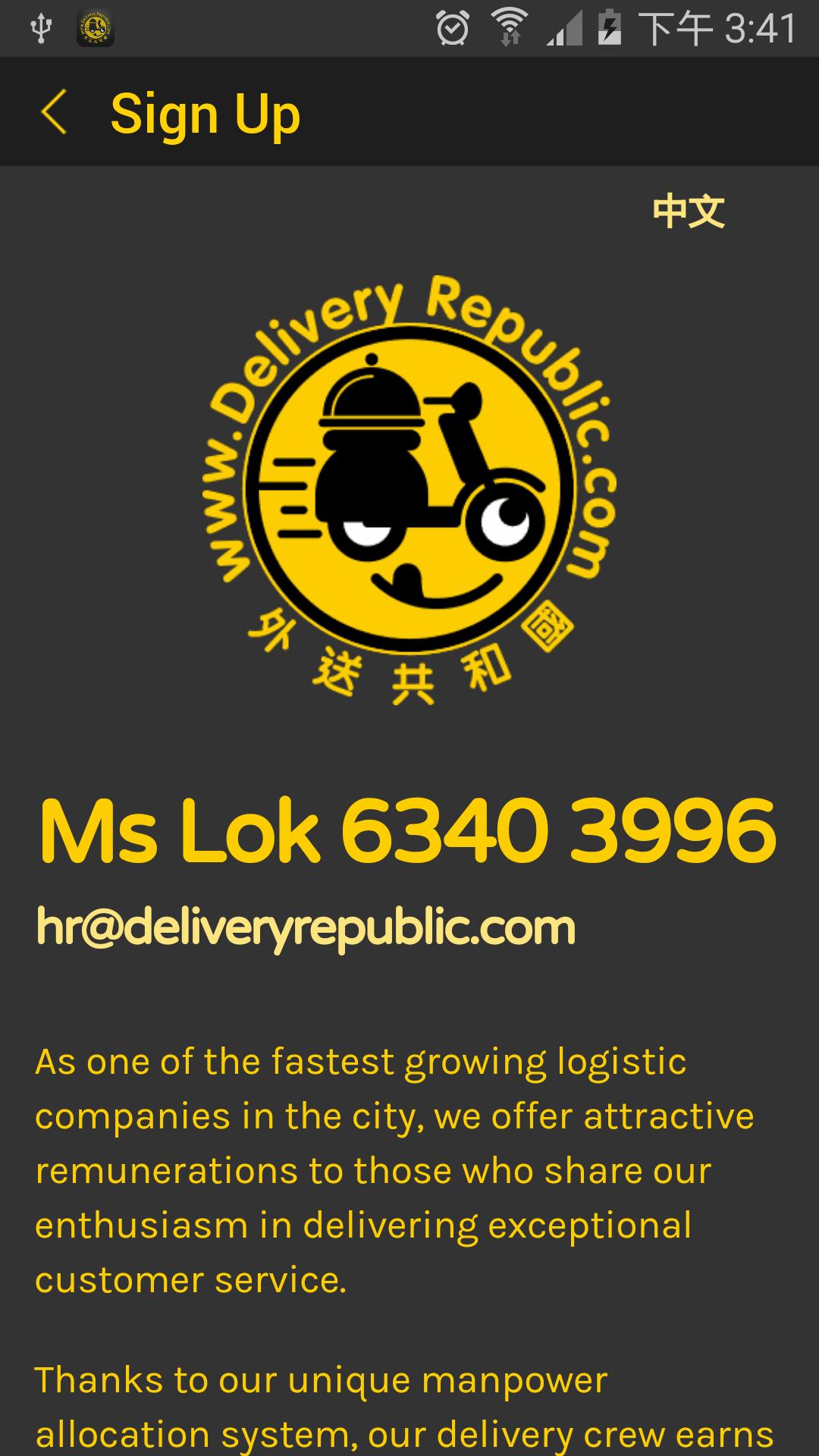 Delivery Republic Driver