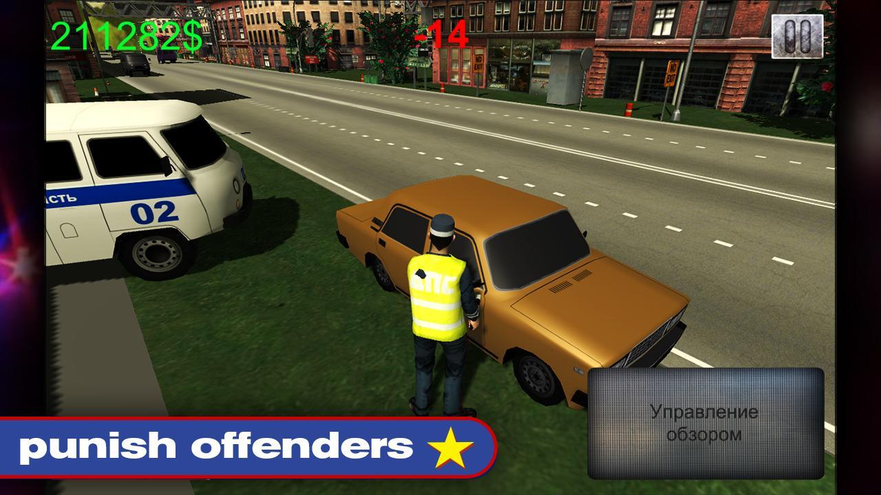 Traffic Police in City