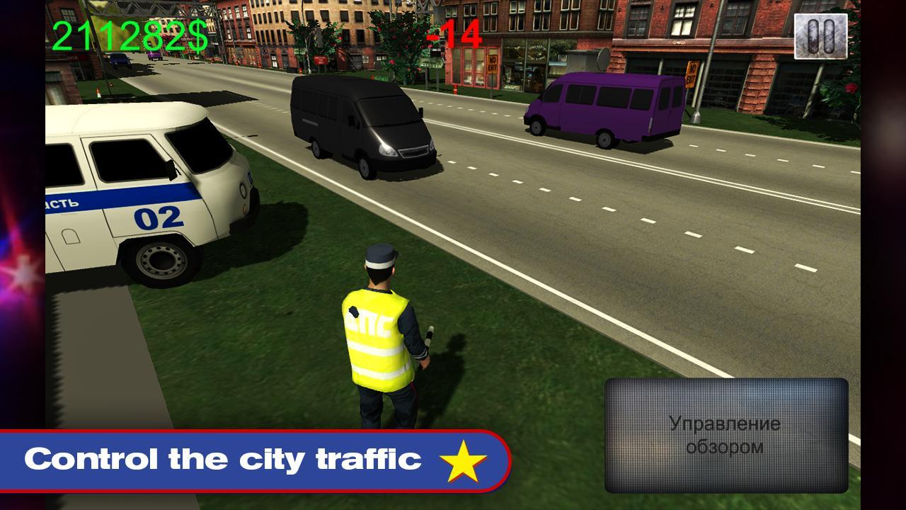 Traffic Police in City