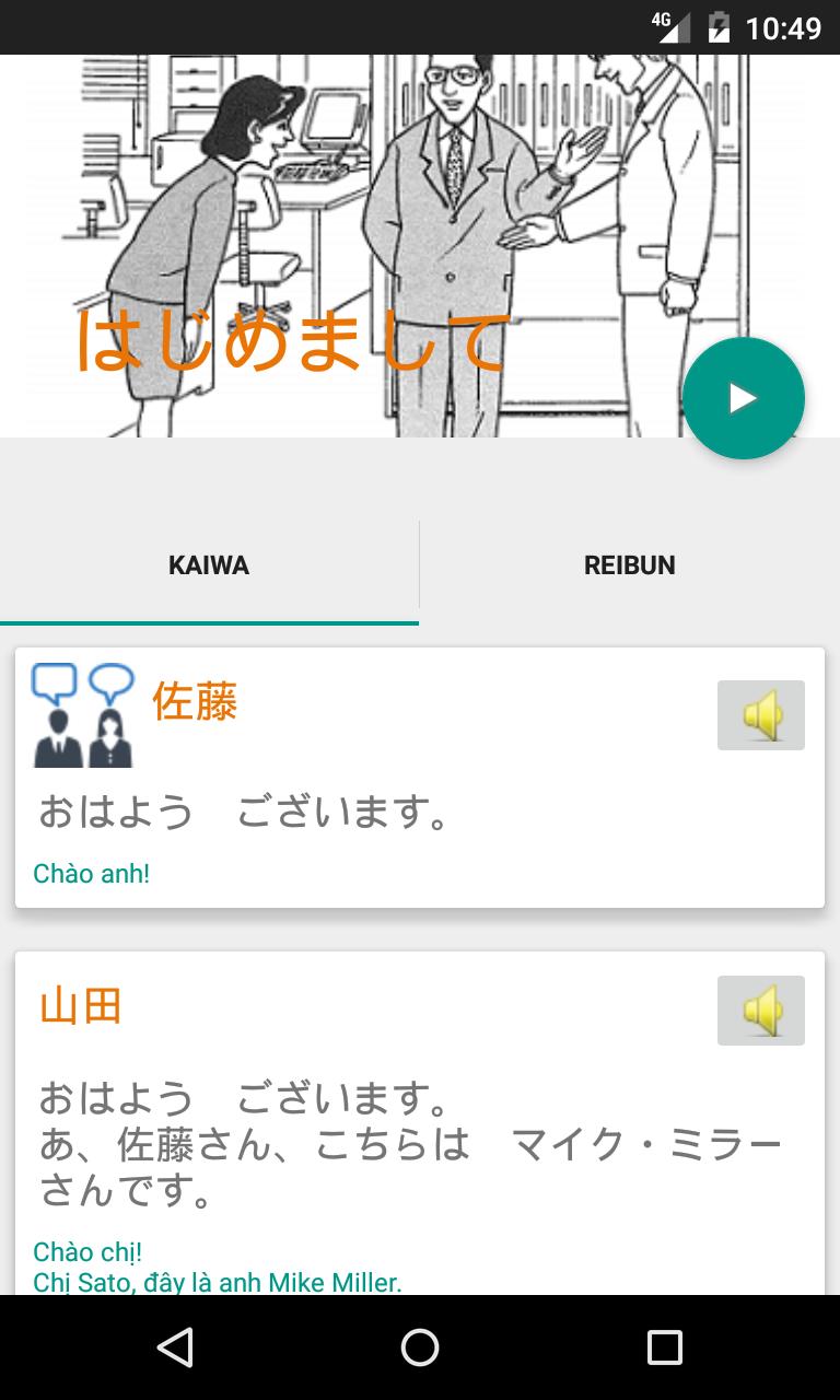 Minna no Nihongo - Tu vung