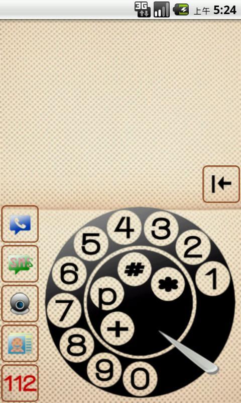 Change Your Dialer