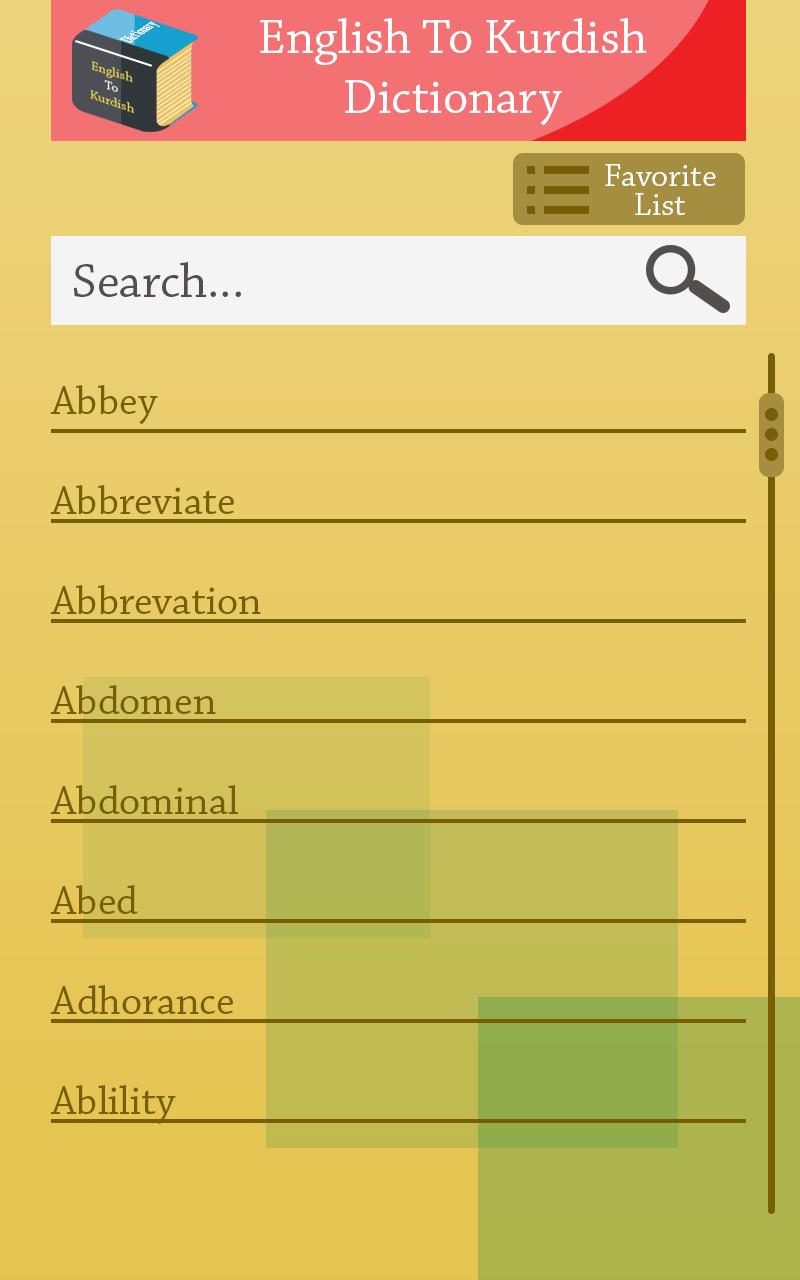 English: Kurdish Dictionary