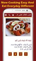 Pakistani Food Recipes in Urdu, Bakra Eid Special