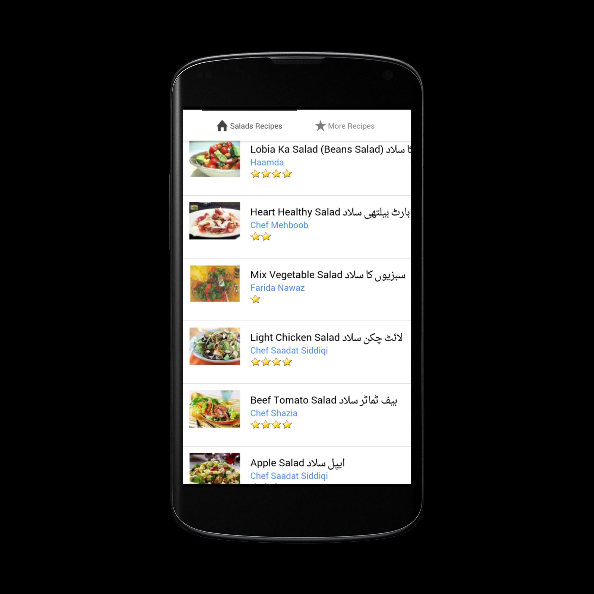 Salads Recipes in Urdu