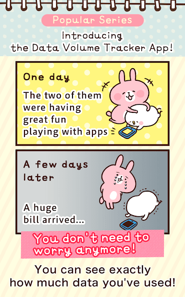 Data traffic amount checker