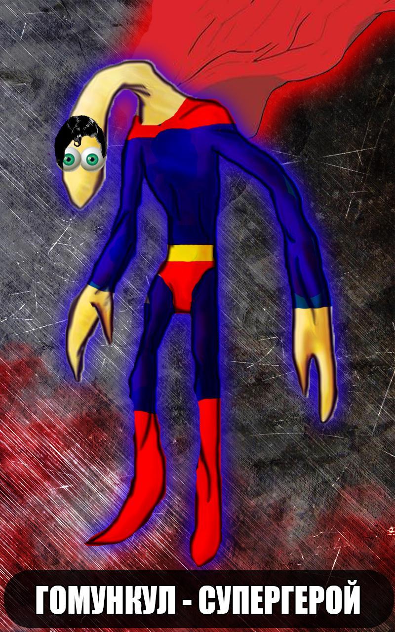 What homunculus: face scanner