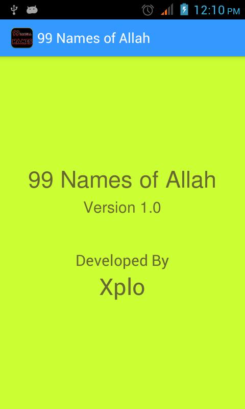 99 Names of Allah (Bangla)