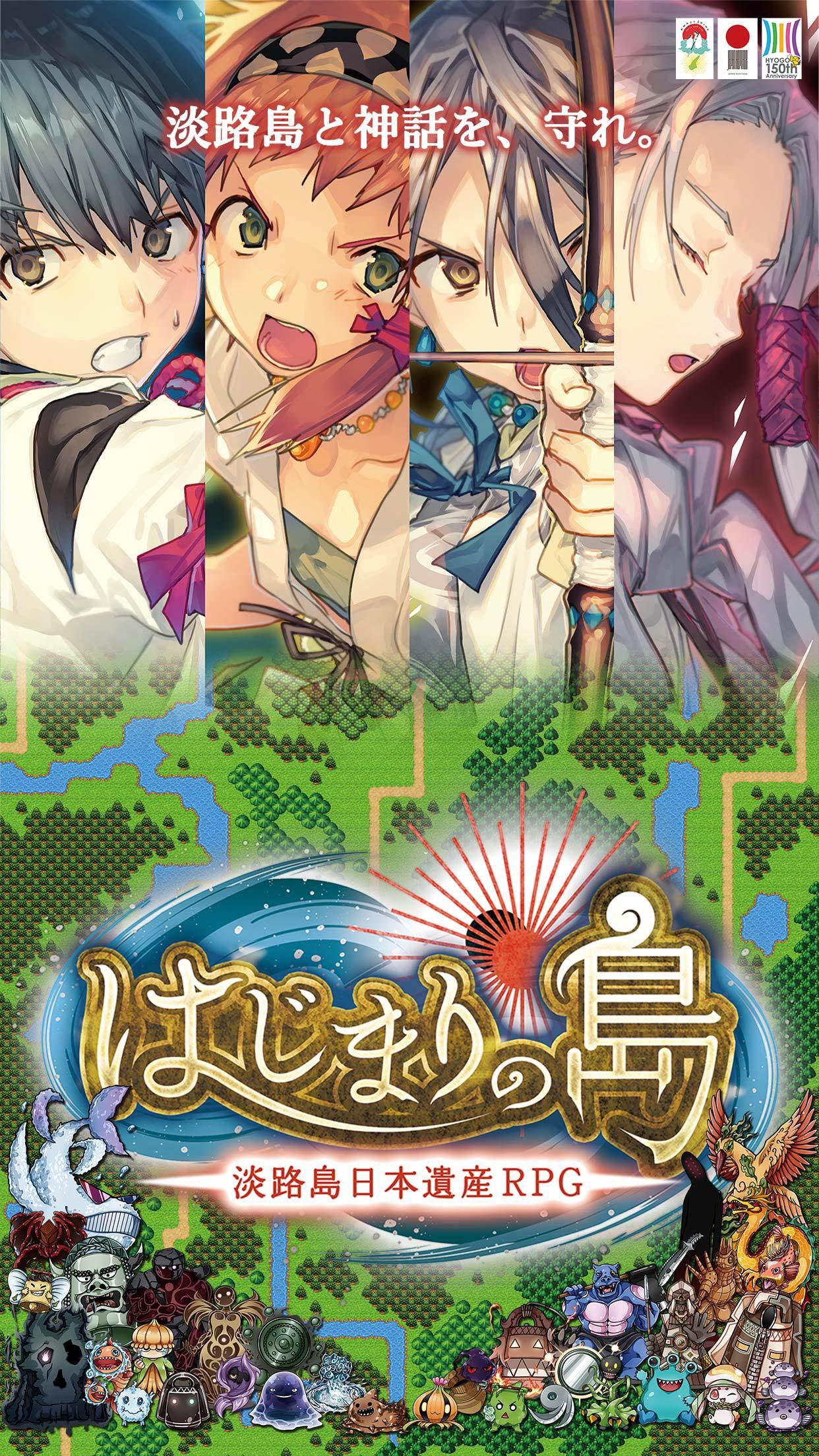 Island of Origin -Awaji RPG-