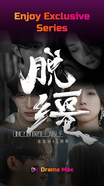 Drama Max - Enjoy short drama