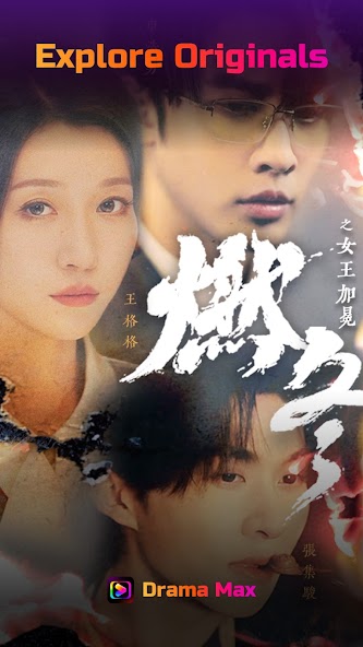 Drama Max - Enjoy short drama