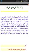 Q & A about ibadhi sect