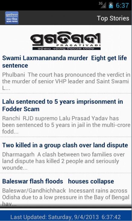 Pragativadi News