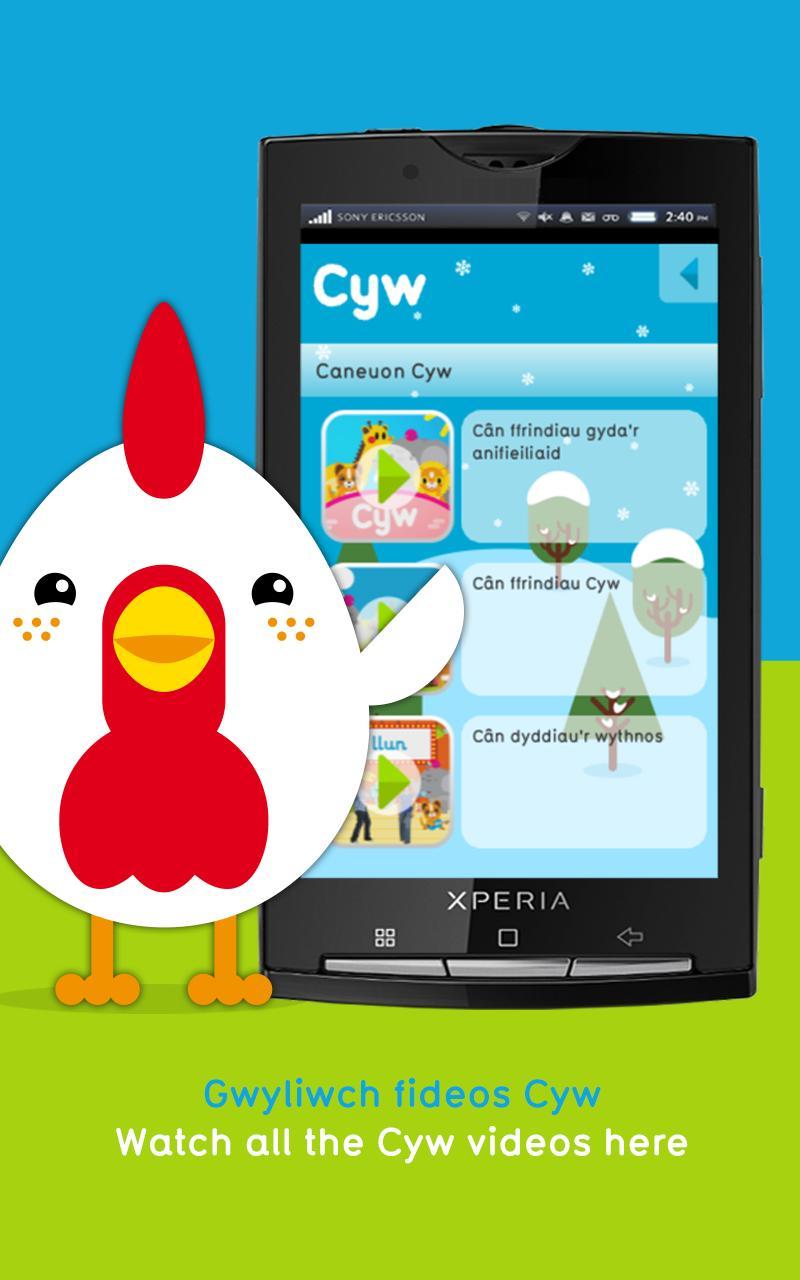 Cyw