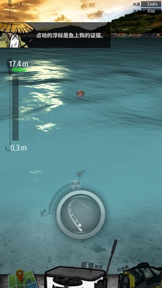 Fishing Island