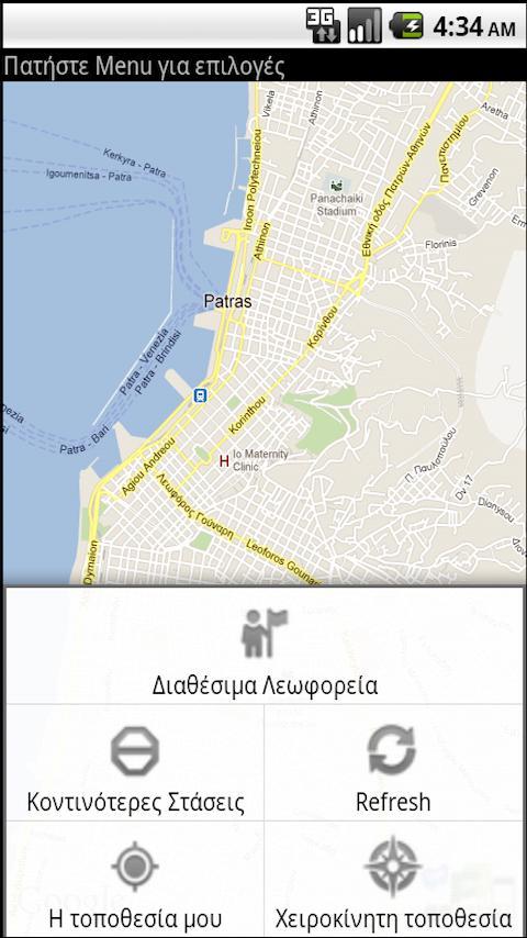 Bus Patras (beta)