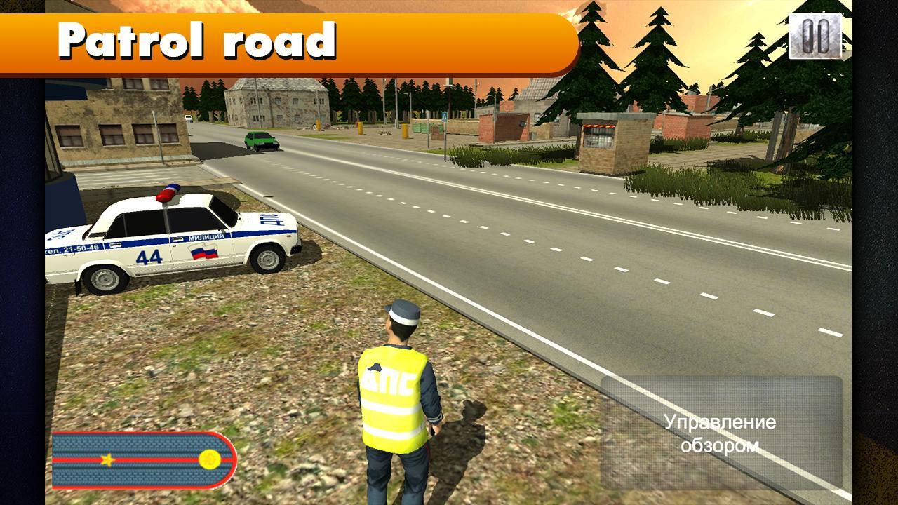 Simulator Russian Police