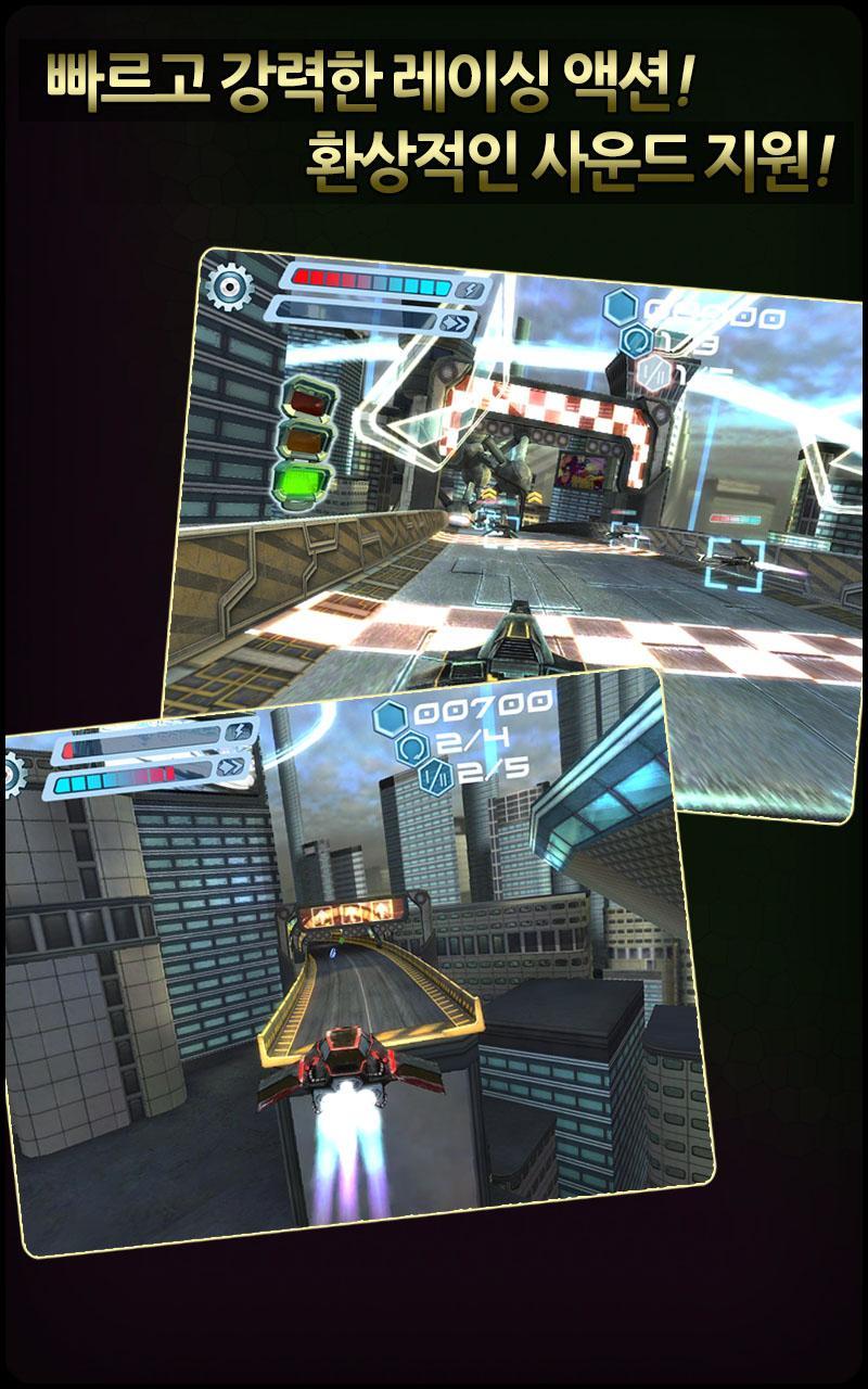 FlashOut 3D