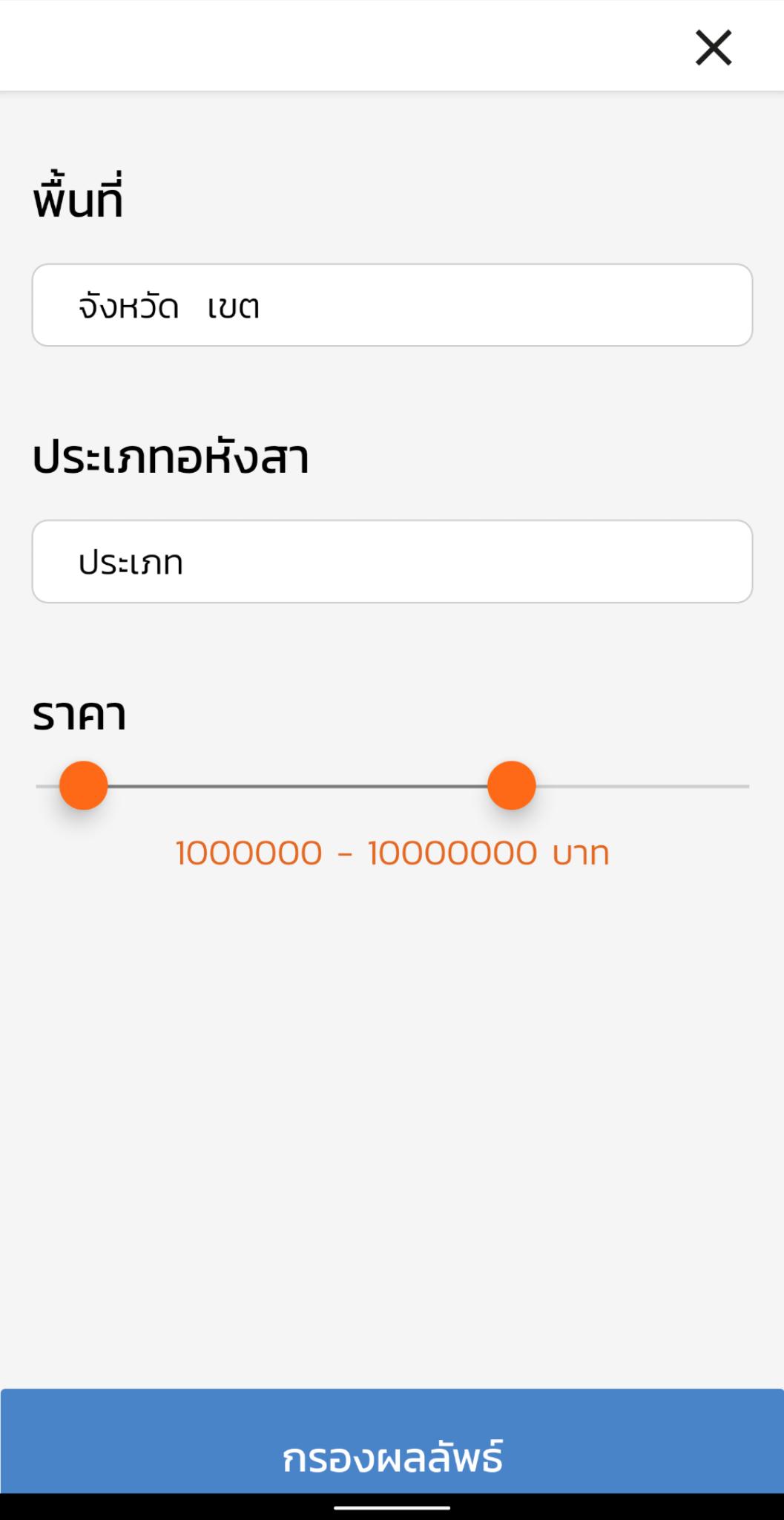 Home.co.th