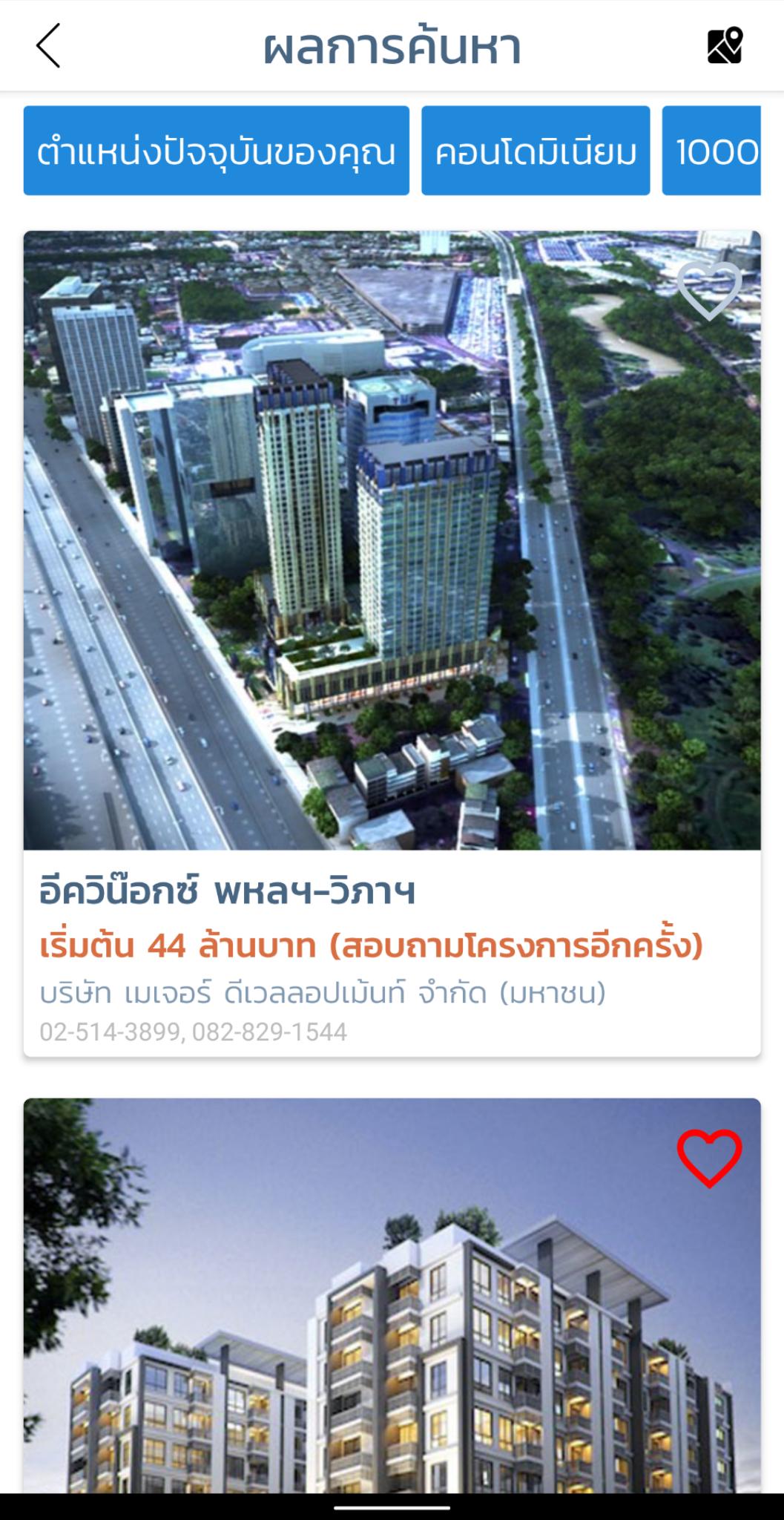 Home.co.th