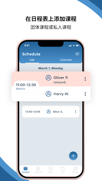 IAmTutor