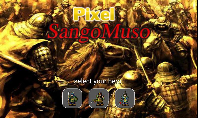 PixelSangoMuso