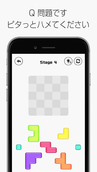Brain Training Puzzle!  PITAPO