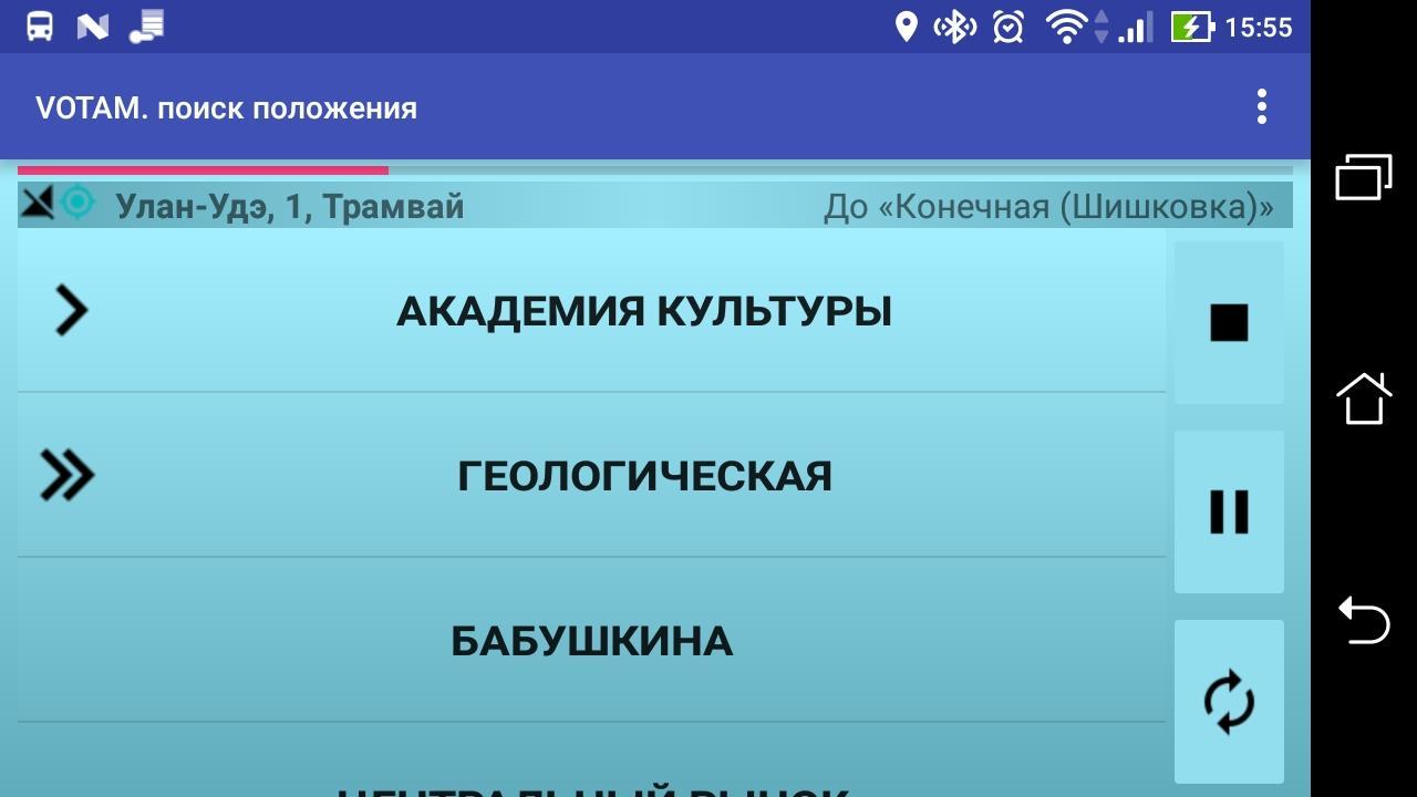 VOTAM