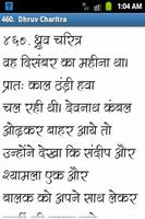 Hindi Story Book 2