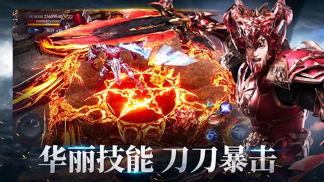 MU ORIGIN 2