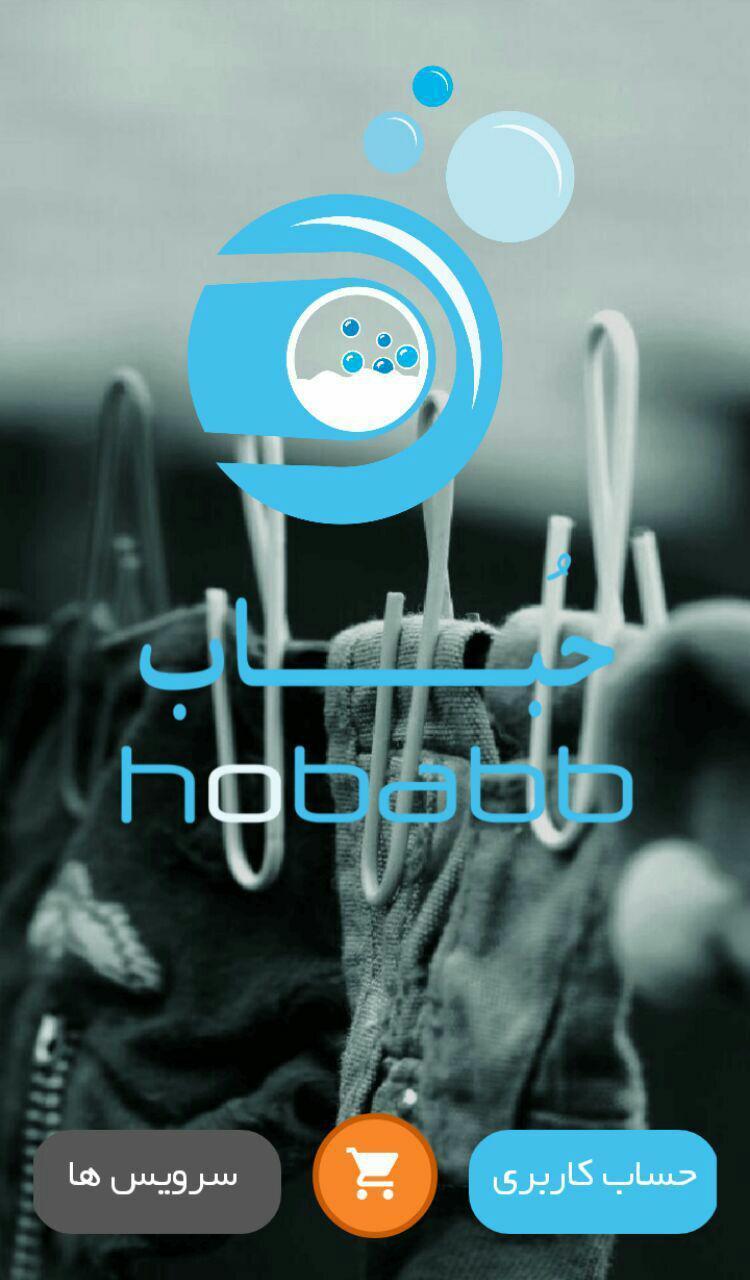 Hobabb