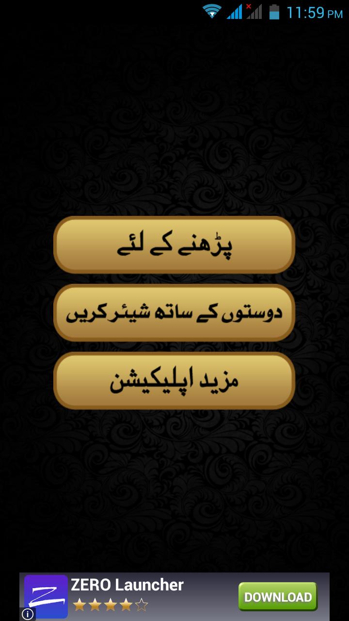 Achi Baten