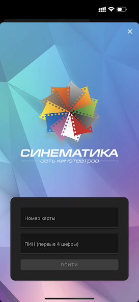 Cinematica